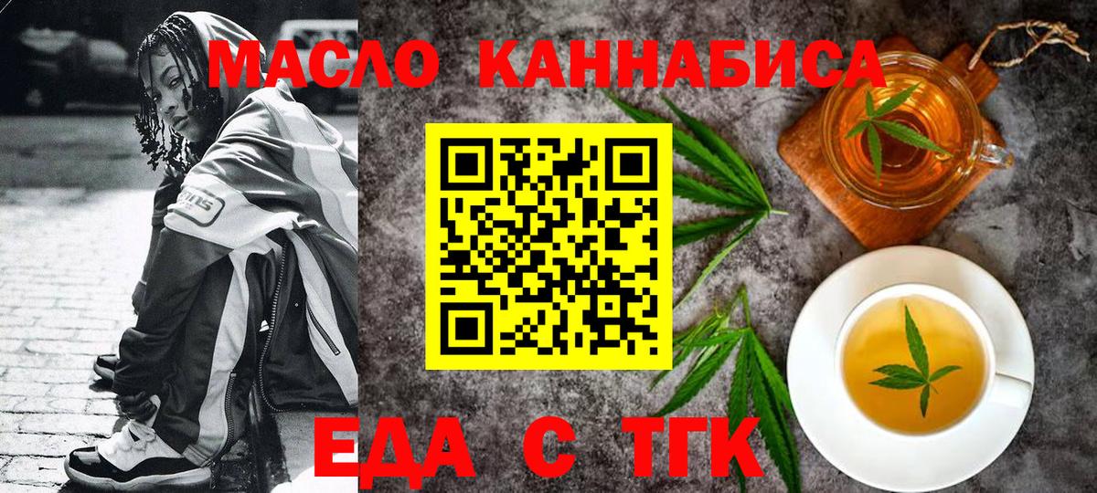 Cocaine  ГАШ  A-PVP СОЛЬ   Кокаин  Железногорск  Конопля  Мефедрон   Вход с VPN  ГАШИШ 