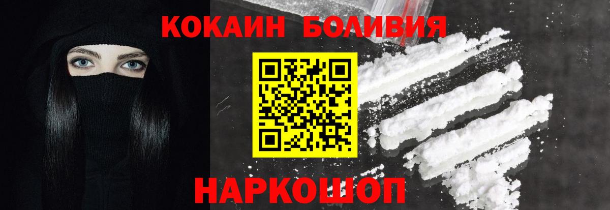 Alpha PVP Железногорск