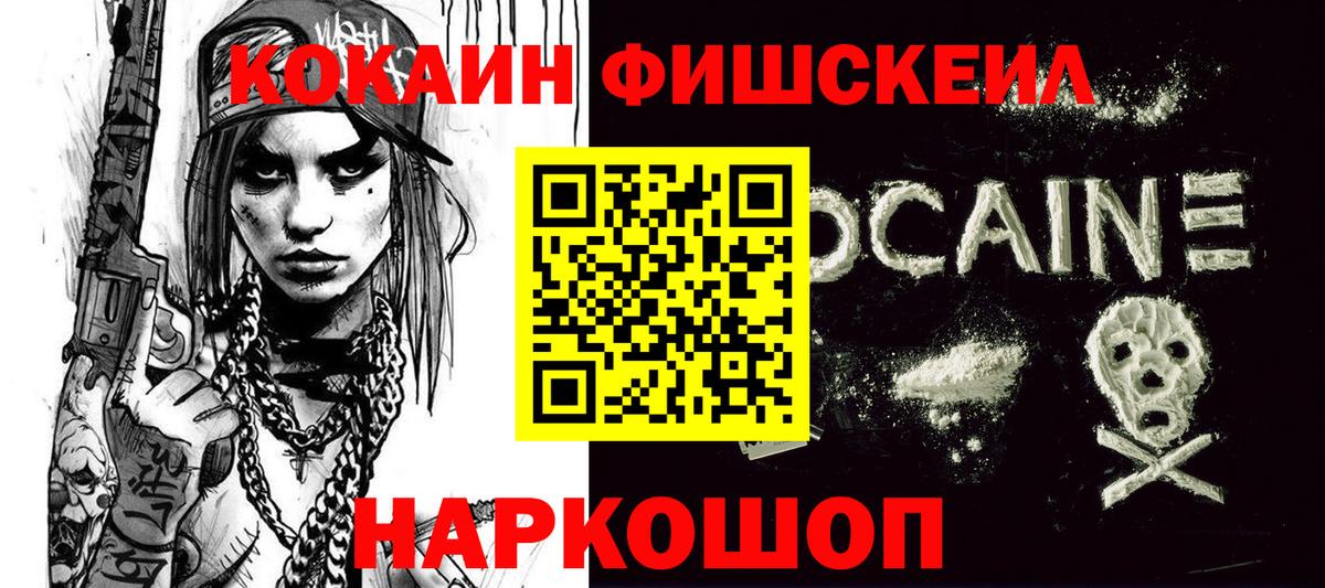 Cocaine Боливия Железногорск