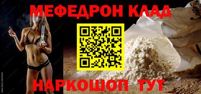прущий лед Кинель