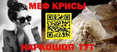 прущий лед Кинель