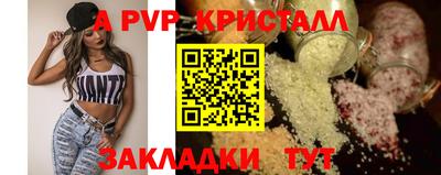мескалин Конаково