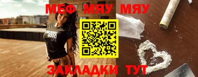 спайс Комсомольск-на-Амуре