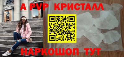 дурь Кингисепп