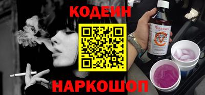 мескалин Конаково