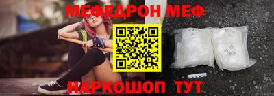прущий лед Кинель
