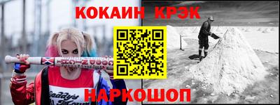 прущий лед Кинель