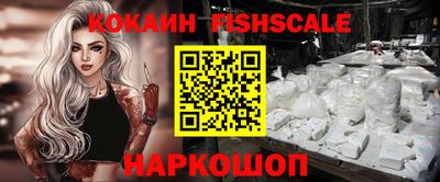 спайс Комсомольск-на-Амуре