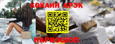 прущий лед Кинель