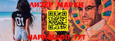 мескалин Конаково