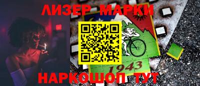 мескалин Конаково