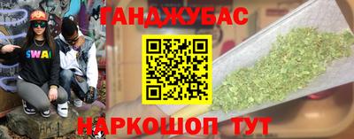 мескалин Конаково