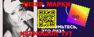 прущий лед Кинель