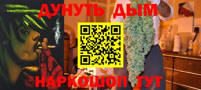 спайс Комсомольск-на-Амуре