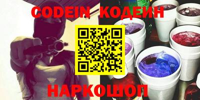 мяу мяу кристалл Кимры