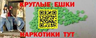 дурь Кингисепп