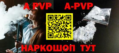 дурь Кингисепп