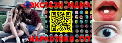 мяу мяу кристалл Кимры