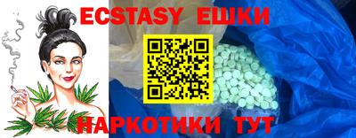 мяу мяу кристалл Кимры