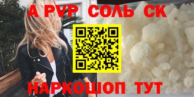 прущий лед Кинель