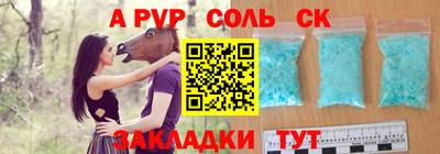 дурь Кингисепп