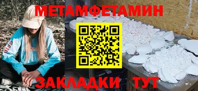 спайс Комсомольск-на-Амуре