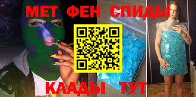 мяу мяу кристалл Кимры