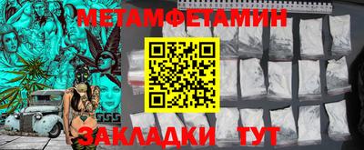 мяу мяу кристалл Кимры