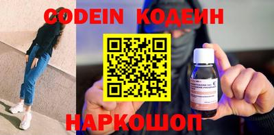 прущий лед Кинель
