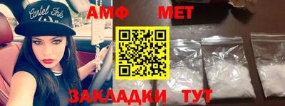 мескалин Конаково