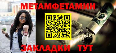 мяу мяу кристалл Кимры