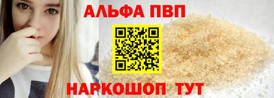 спайс Комсомольск-на-Амуре