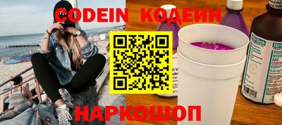 прущий лед Кинель