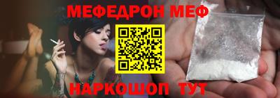 мяу мяу кристалл Кимры