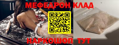 прущий лед Кинель