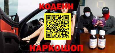 спайс Комсомольск-на-Амуре